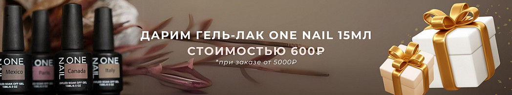 -15% на всё до конца февраля (870 x 645 пикс.).pdf (750 x 352 пикс.)-3.jpg