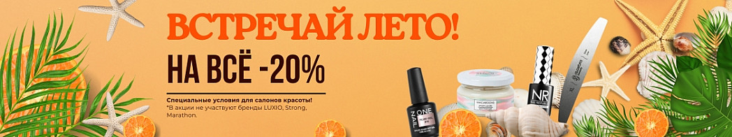 ДИВА (870 x 645 пикс.) (750 x 352 пикс.) (1124 x 210 пикс.).jpg