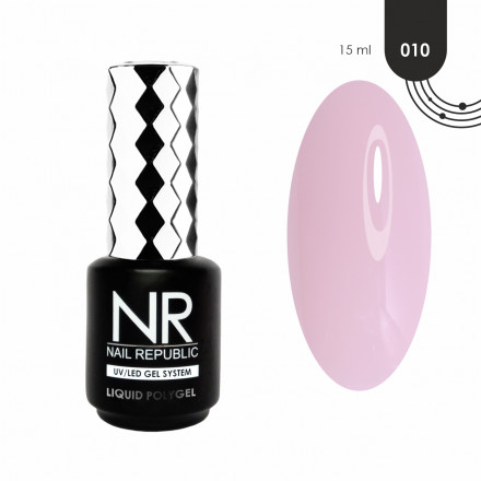 NAIL REPUBLIC   Жидкий полигель   LIQUID POLYGEL   #10   15мл
