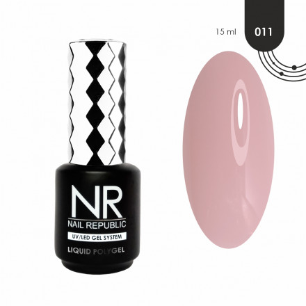 NAIL REPUBLIC   Жидкий полигель   LIQUID POLYGEL   #11   15мл