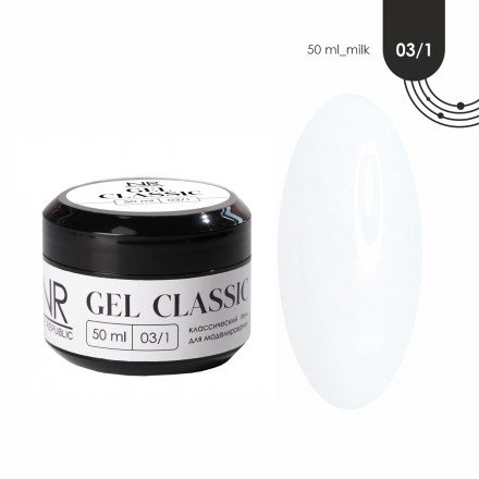 NAIL REPUBLIC   Гель  для моделирования жидкий   Gel   CLASSIC   #03/1   50г