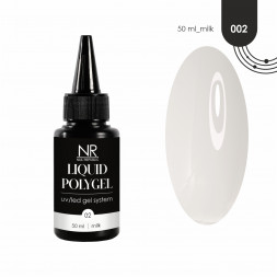 NAIL REPUBLIC   Жидкий полигель   LIQUID POLYGEL   #02   50мл   Молочный