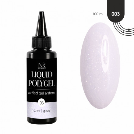 NAIL REPUBLIC   Жидкий полигель   LIQUID POLYGEL   #03   100мл