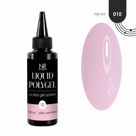 NAIL REPUBLIC   Жидкий полигель   LIQUID POLYGEL   #10   100мл