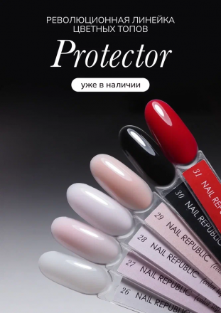 NAIL REPUBLIC   Топ цветной   10мл   Top PROTECTOR   #28   BB Rose