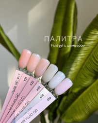 ONE NAIL   Гель для укрепления с шиммером   Fluid gel   #17   30г   (бутылка)