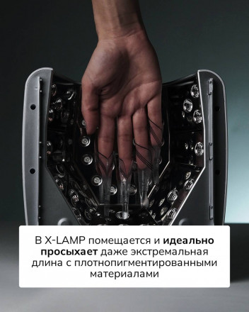 NAIL REPUBLIC   LED лампа для маникюра   72w/5200mAh   X-Lamp