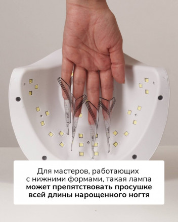 NAIL REPUBLIC   LED лампа для маникюра   72w/5200mAh   X-Lamp