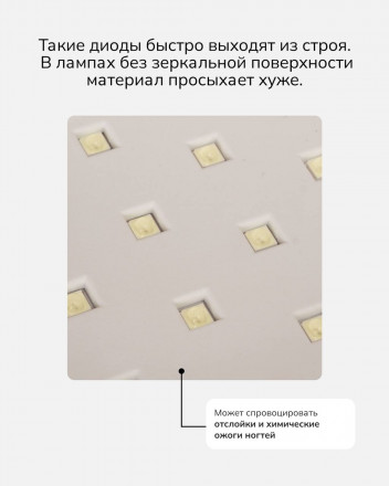 NAIL REPUBLIC   LED лампа для маникюра   72w/5200mAh   X-Lamp